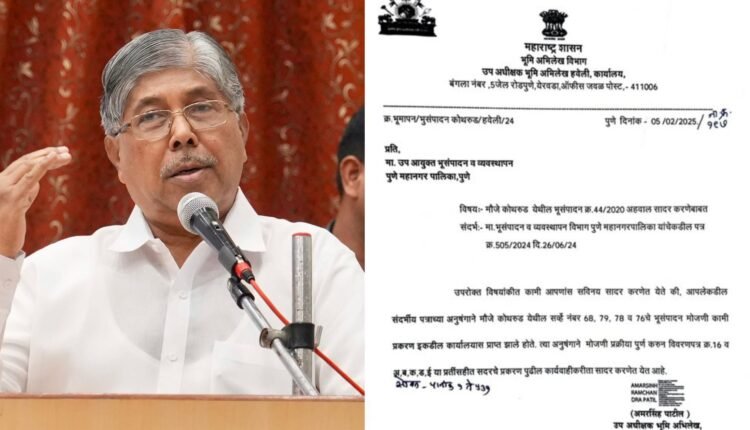 chandrakant_patil_पुणे महापालिका
