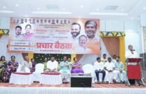 पुणे पदवीधर व शिक्षक मतदारसंघ निवडणूक: कोल्हापुरात मंत्री चंद्रकांत ...